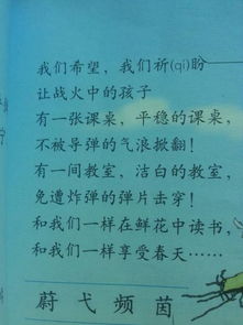 关于约会的宣传语诗句