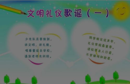关于创文明城市的诗句