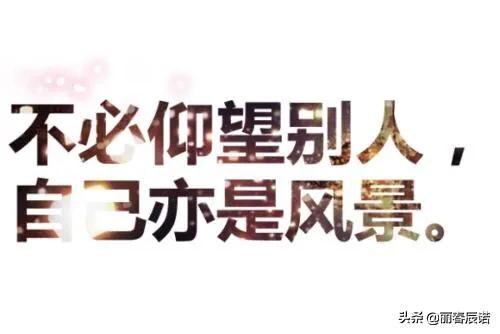 诗句,珍惜,生活