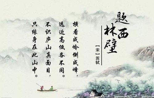 赞美山的诗句古诗
