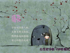 表现仕途失意的古诗句