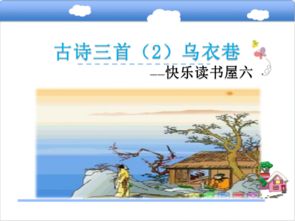 关于夏天的诗句古诗小学二年级,春天的诗句古诗小学二年级,秋天的诗句古诗小学二年级