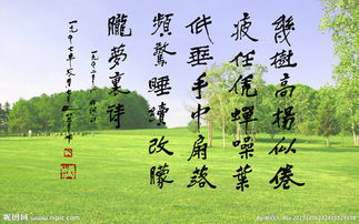 关于黄的诗句古诗大全