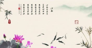 一支莲花的诗句古诗大全
