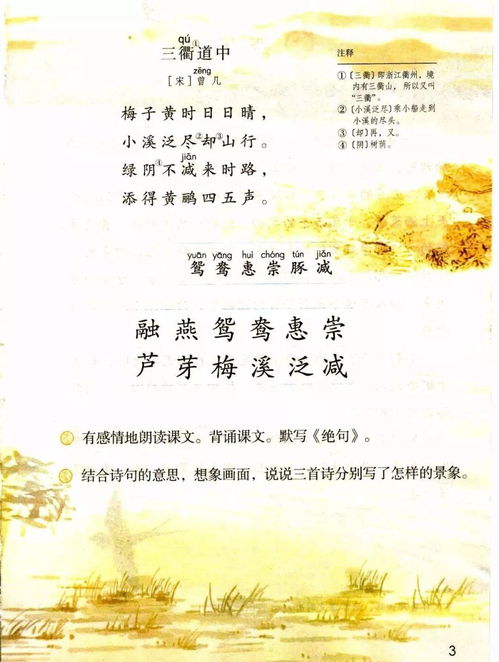 赞美母爱的诗句或古诗三级
