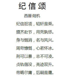 中有,古诗,诗句