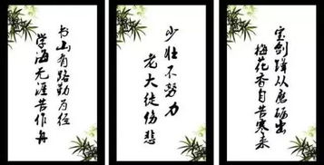 春天竹子诗句古诗