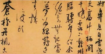关于写好字的诗句