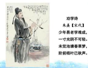 时间快古诗句