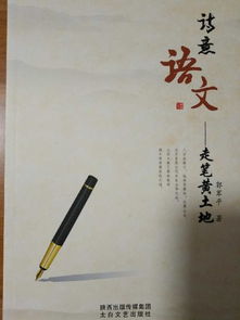 关于等待的外国诗句