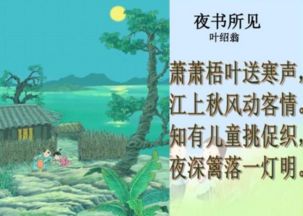 描写叶的古诗句
