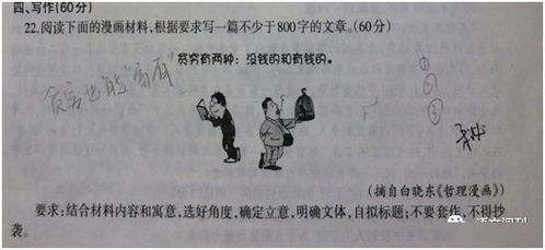 关于富裕过贫穷的诗句