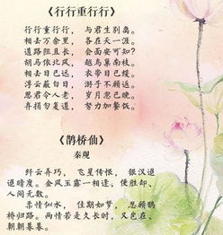 关于老人的美好爱情的诗句