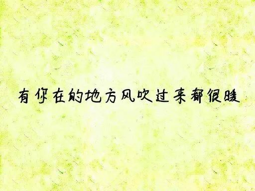 表达默契的古诗句