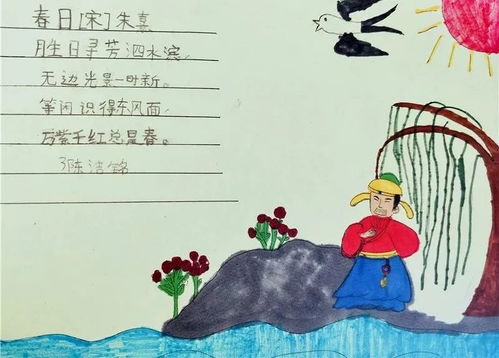 古诗,诗句,春天,小学