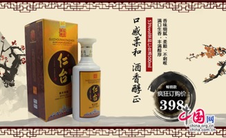 关于茅台的古诗句