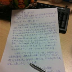 关于对不起诗句