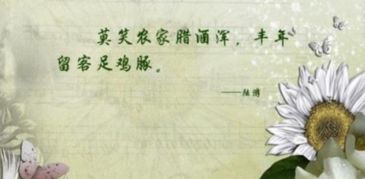 搜索关于赞美的诗句