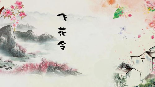 关于知字最多的诗句
