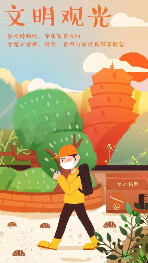 关于不乱扔垃圾的诗句