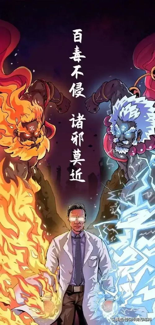 关于风火雷电的诗句