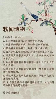 关于对偶式的诗句