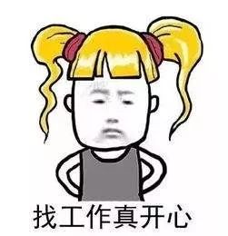 关于厌倦工作的诗句