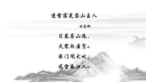 描写大山的诗句古诗