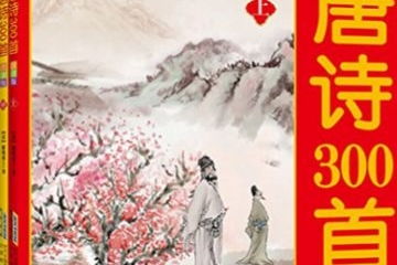 古诗,句子,句中