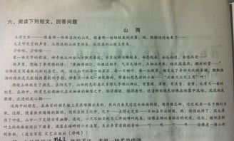 运用了联想的古诗句初中,运用联想手法的古诗句有哪些,运用了联想和想象的古诗