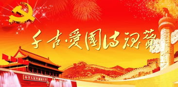 爱国,诗句,有哪些