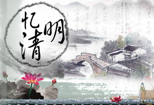 诗句,景色,清明,大全