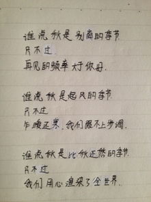 72字中秋诗句古诗