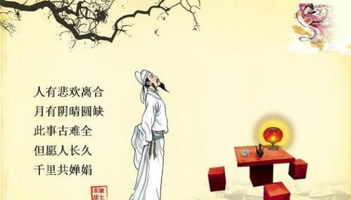 古诗,诗句,中秋,于云月