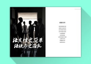 关于青春罔顾的诗句