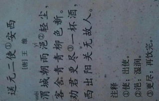 关于氛的诗句及释义