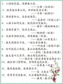 古诗文网描写白露的古诗句