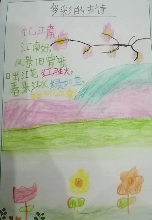 古诗中的色彩诗句
