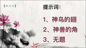形容大的古诗句