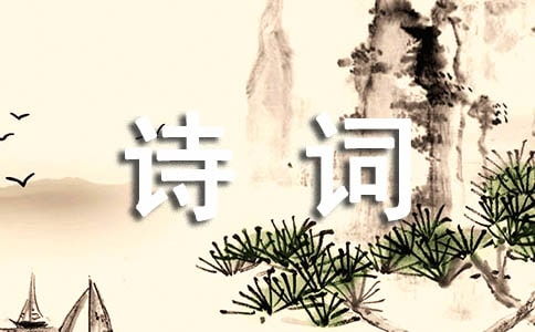 关于叶的诗句和赏析