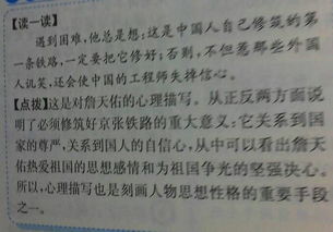 六级关于离别的诗句
