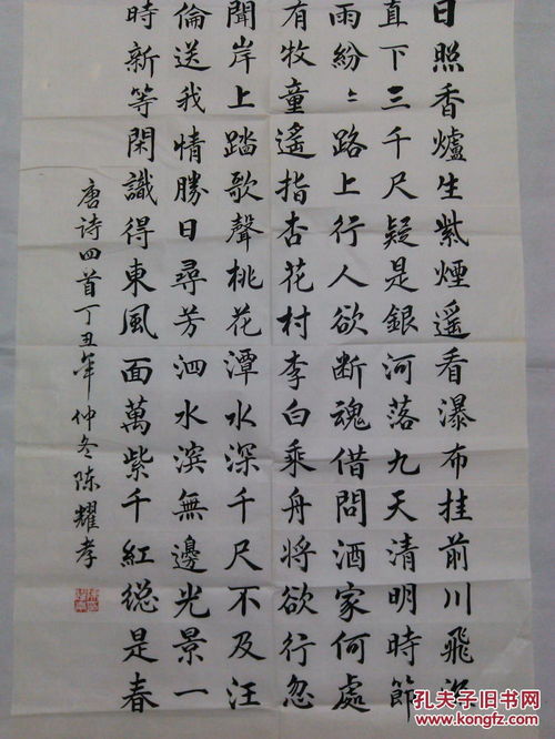 描写书法的古诗句