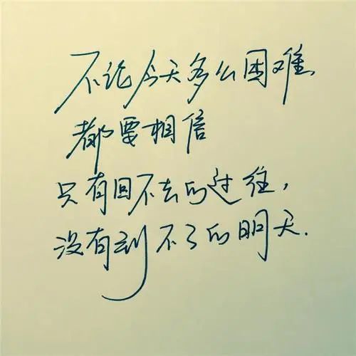 微信签名古诗句