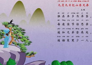 关于月的思念亲人的诗句