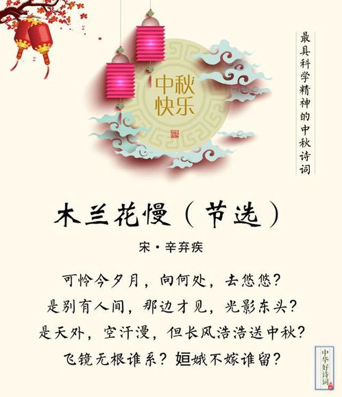 诗句,团圆,于月