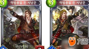 关于巫师的诗句