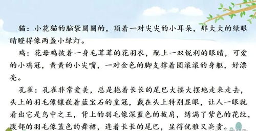 描写家的诗句古诗,描写晚归家的诗句,描写家温馨的诗句
