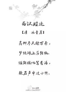 关于美丽酒泉诗句