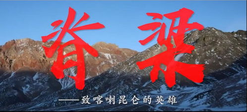 关于戍边的古诗句