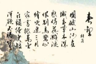 关于爱国名人的诗句